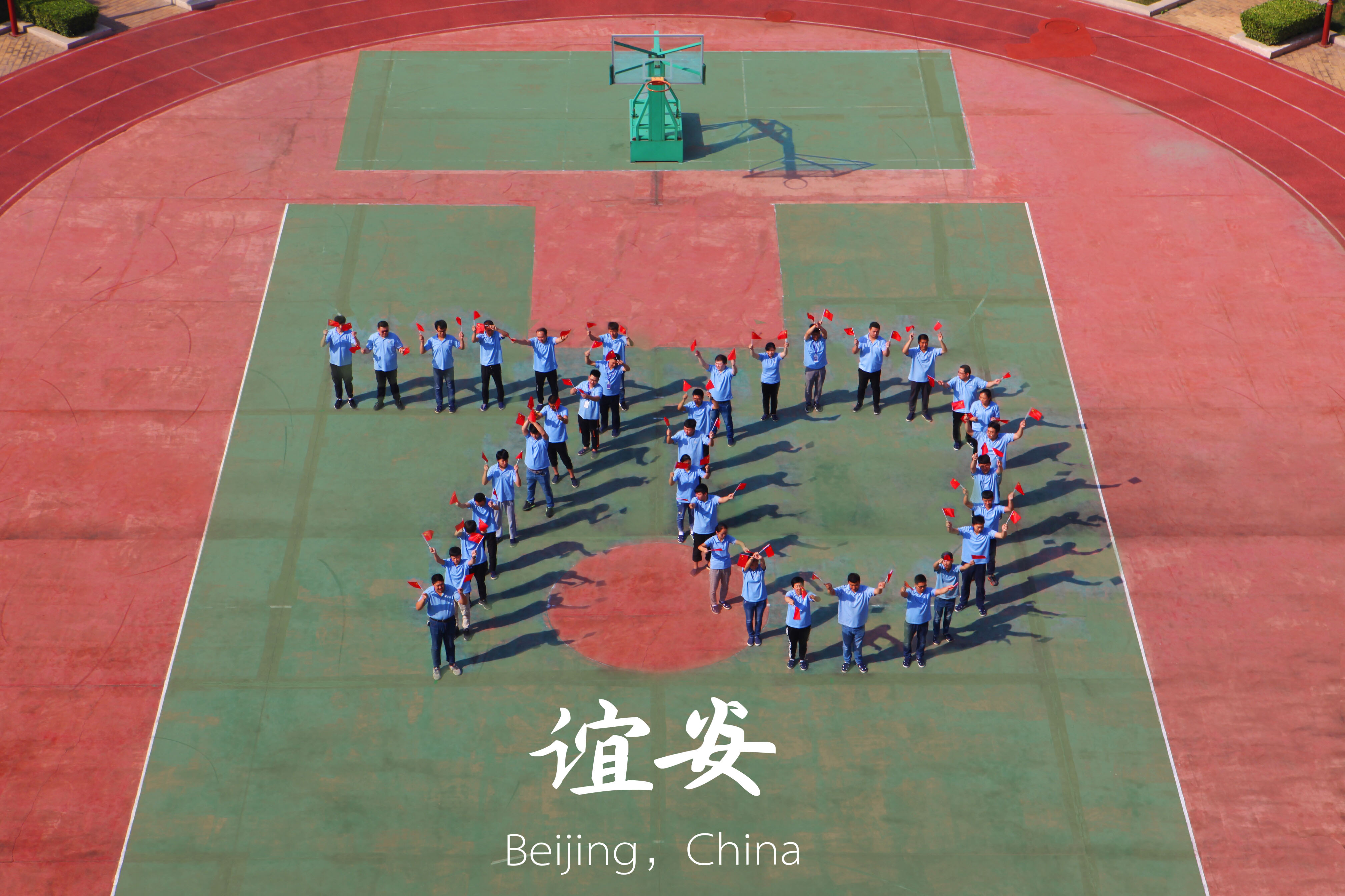 真诚守护生命！星空综合官网为祖国70周年华诞献礼