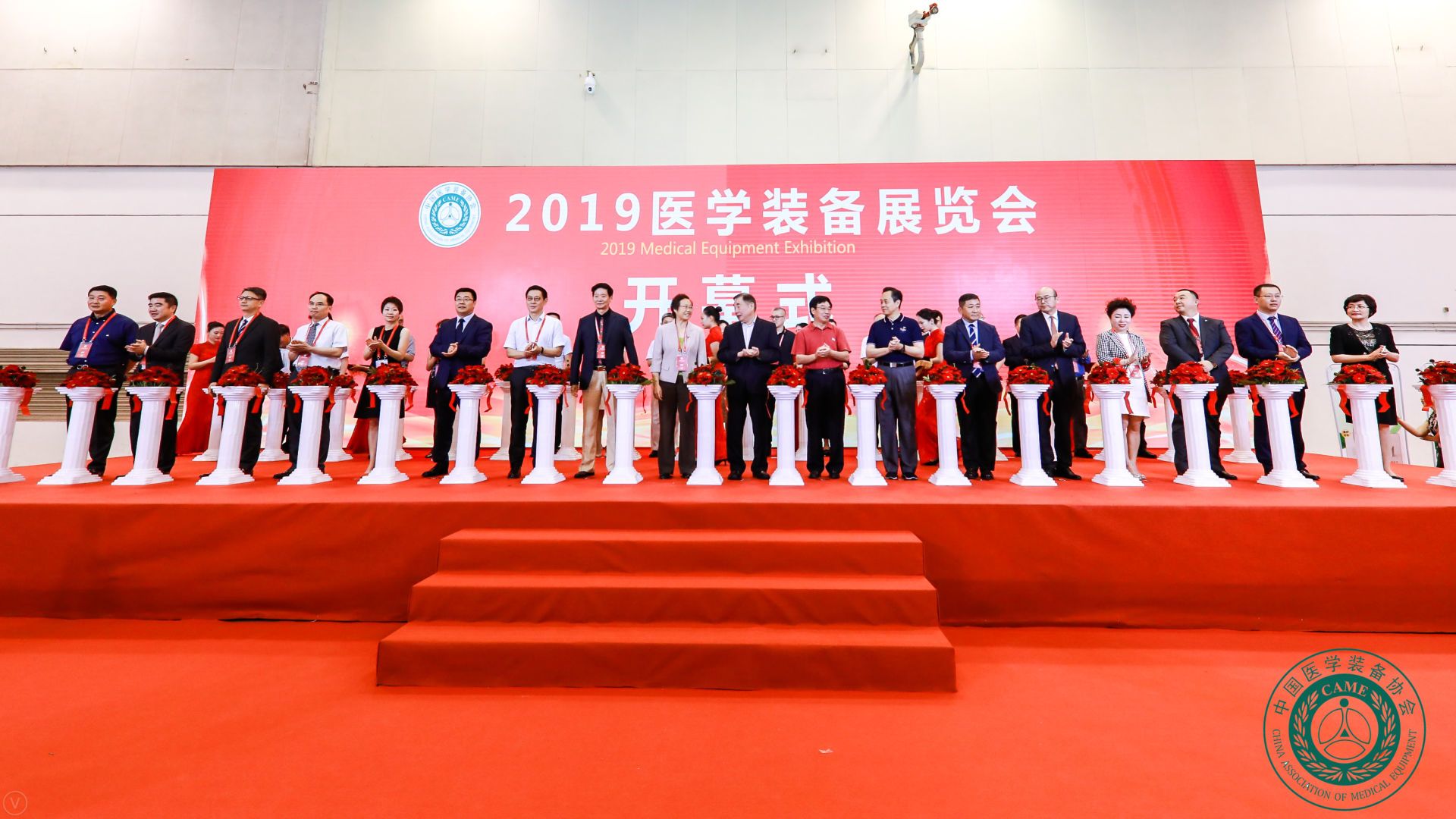 直击中国医学装备大会现场，星空综合官网揽获多项大奖！