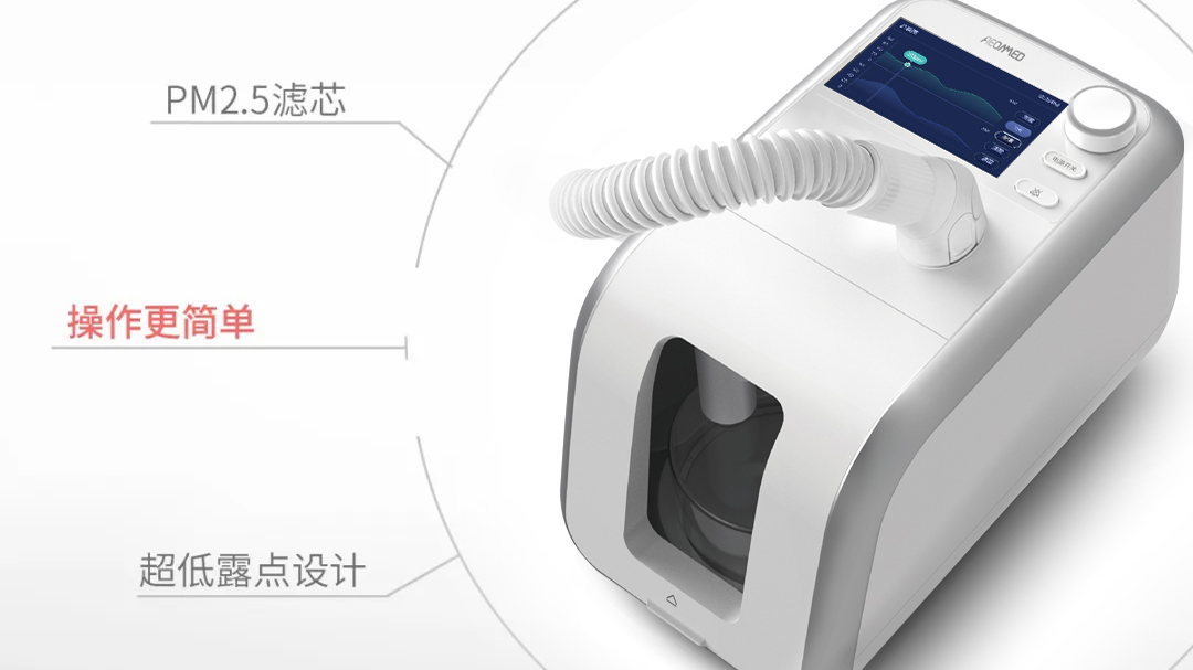 新视界：高流量氧疗为何成为麻醉科“新宠”？
