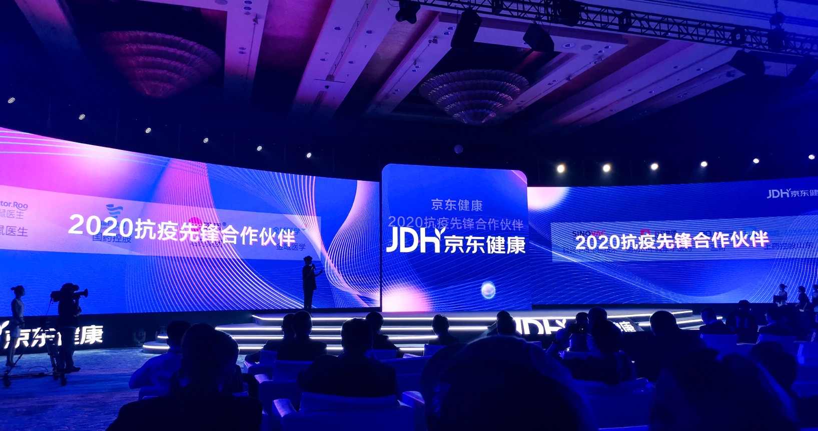 星空综合官网家用医疗擎起前锋大旗，向数智化大健康产业发力