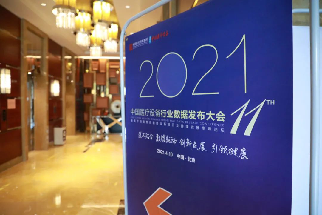 星空综合官网揽得四项大奖 彰显品牌实力