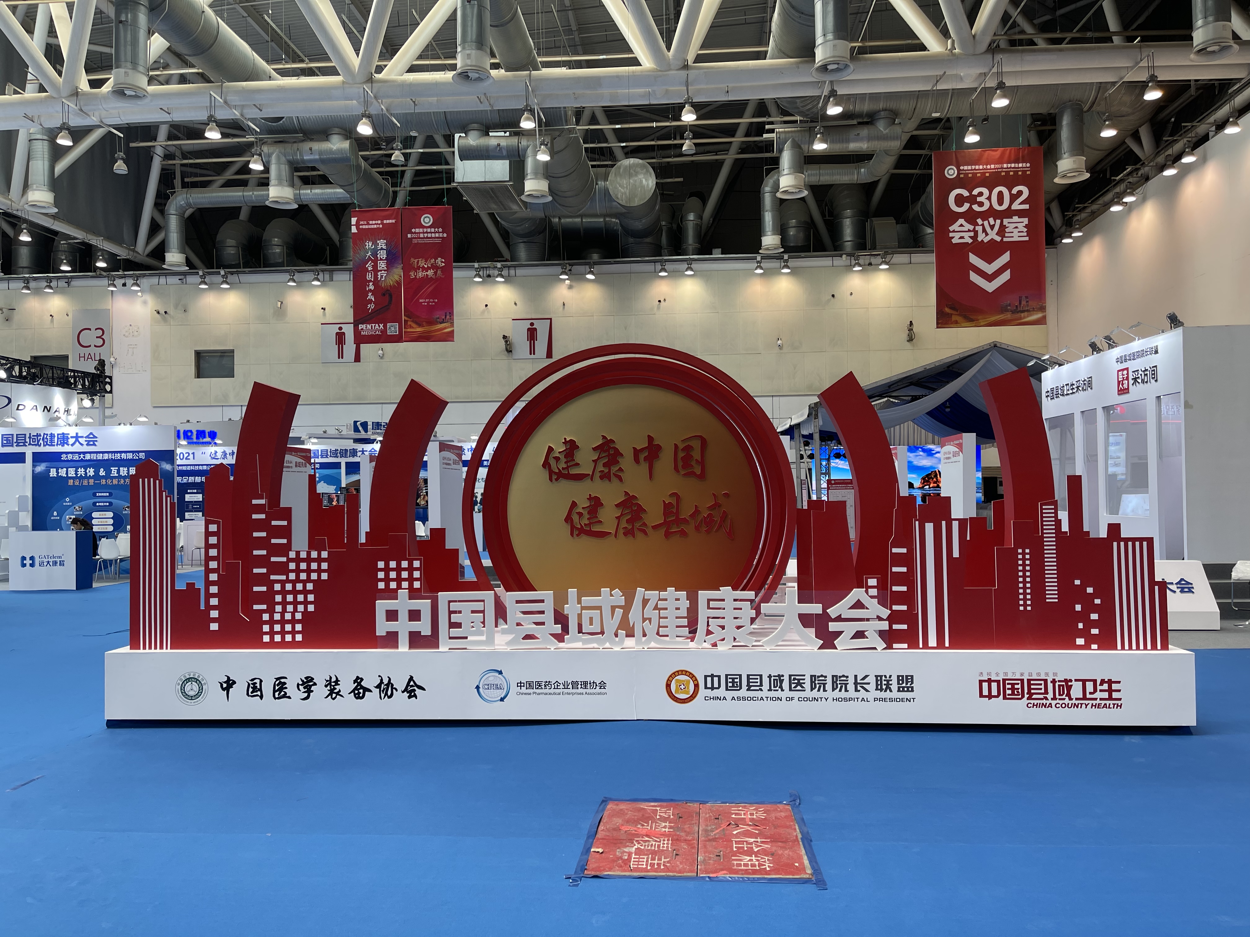 星空综合官网医疗以核心技术与时代发展同频共振