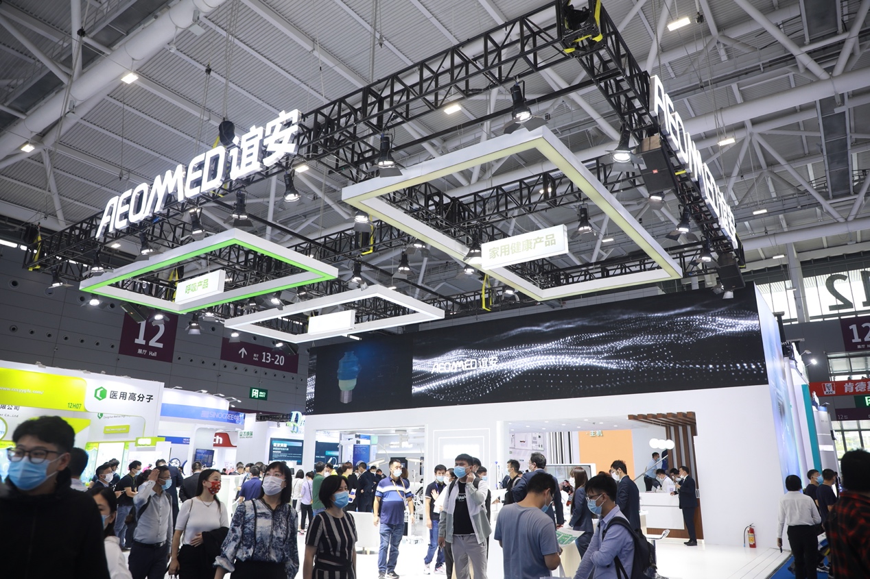 拥抱创新 共创未来丨星空综合官网亮相第85届CMEF国际医疗展