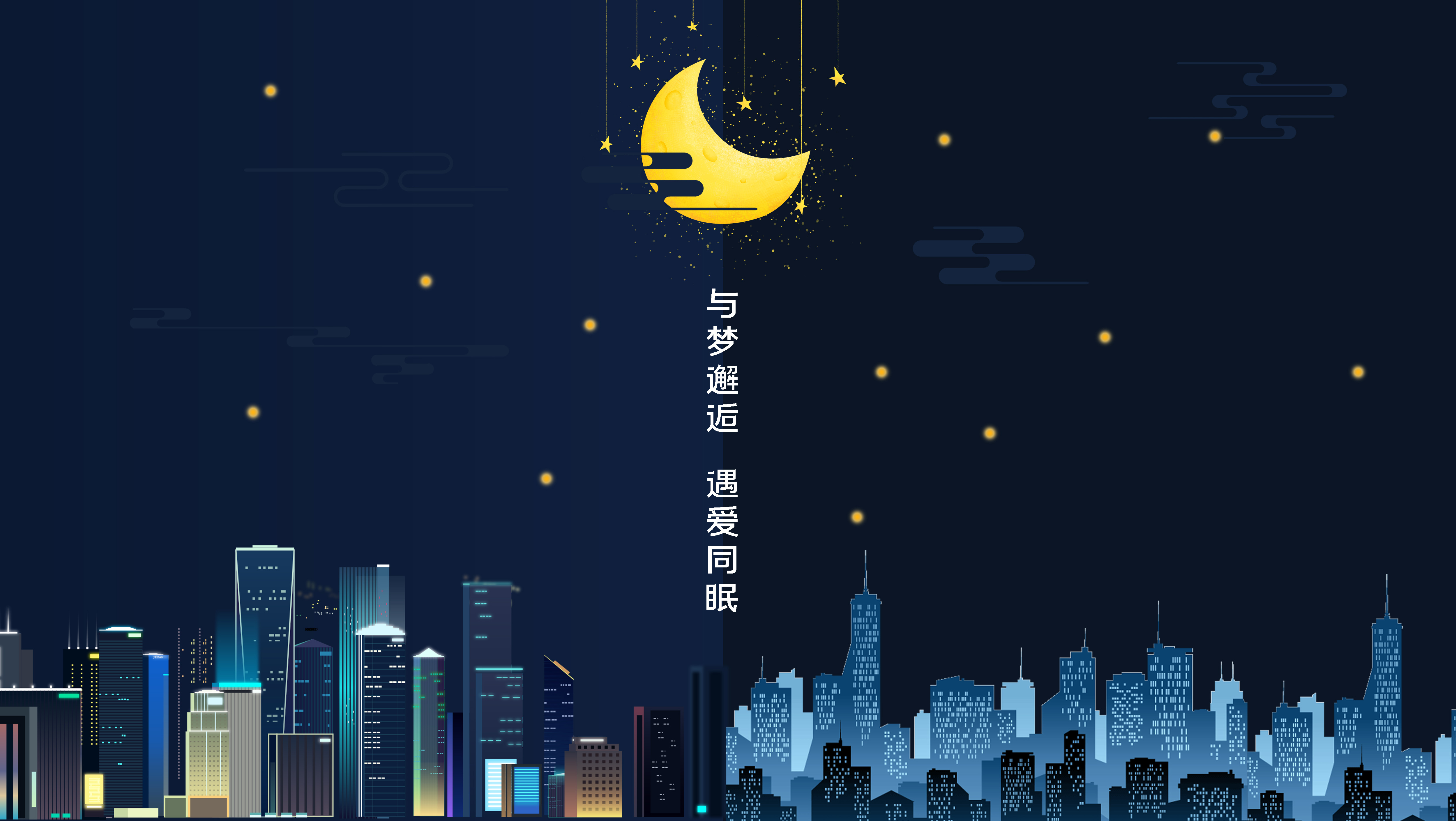 每天应该睡几个小时？睡得时间越长越好吗？不同的年龄阶段要遵循不同睡眠规律！