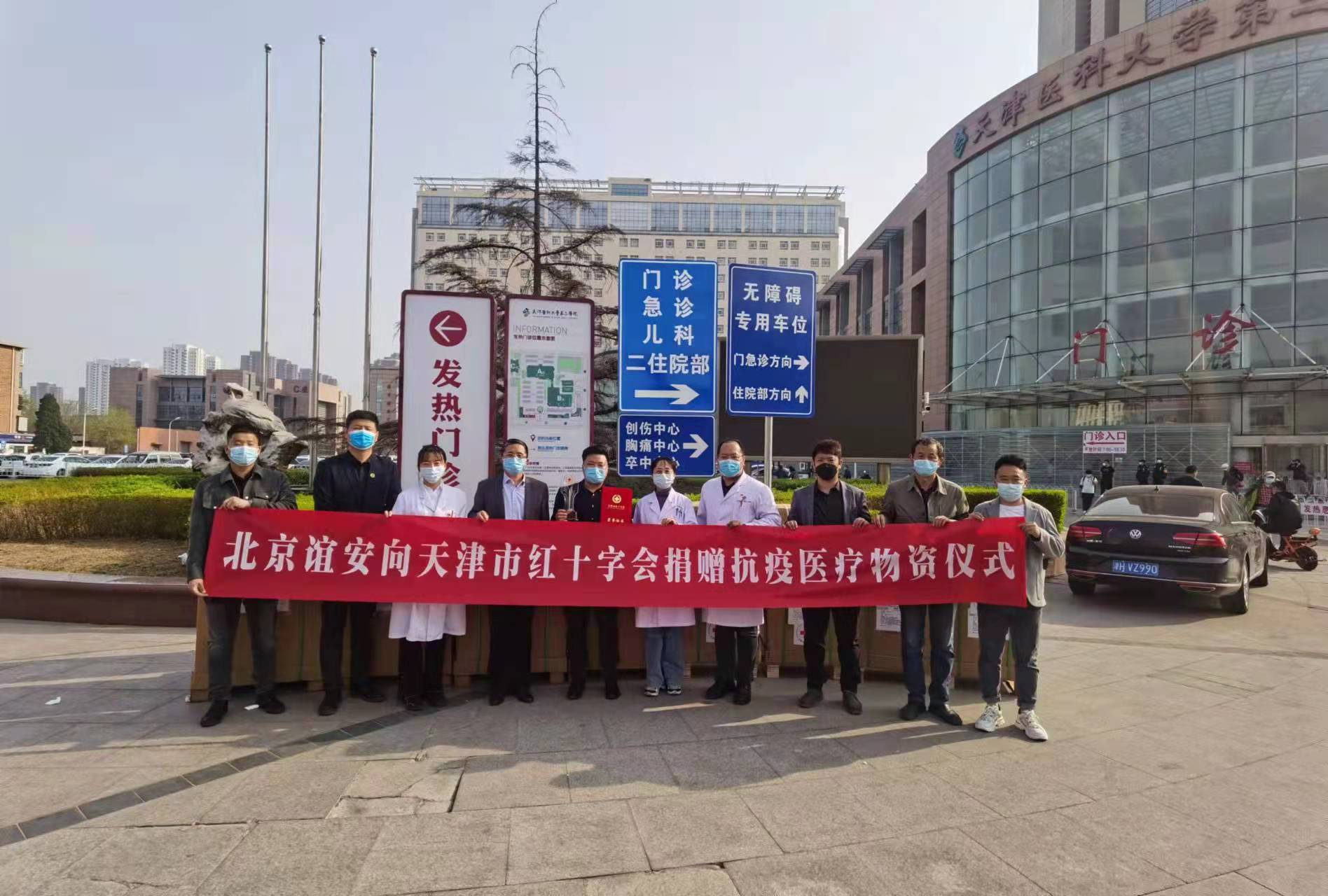 星空综合官网方舱呼吸产品解决方案助力天津抗击疫情