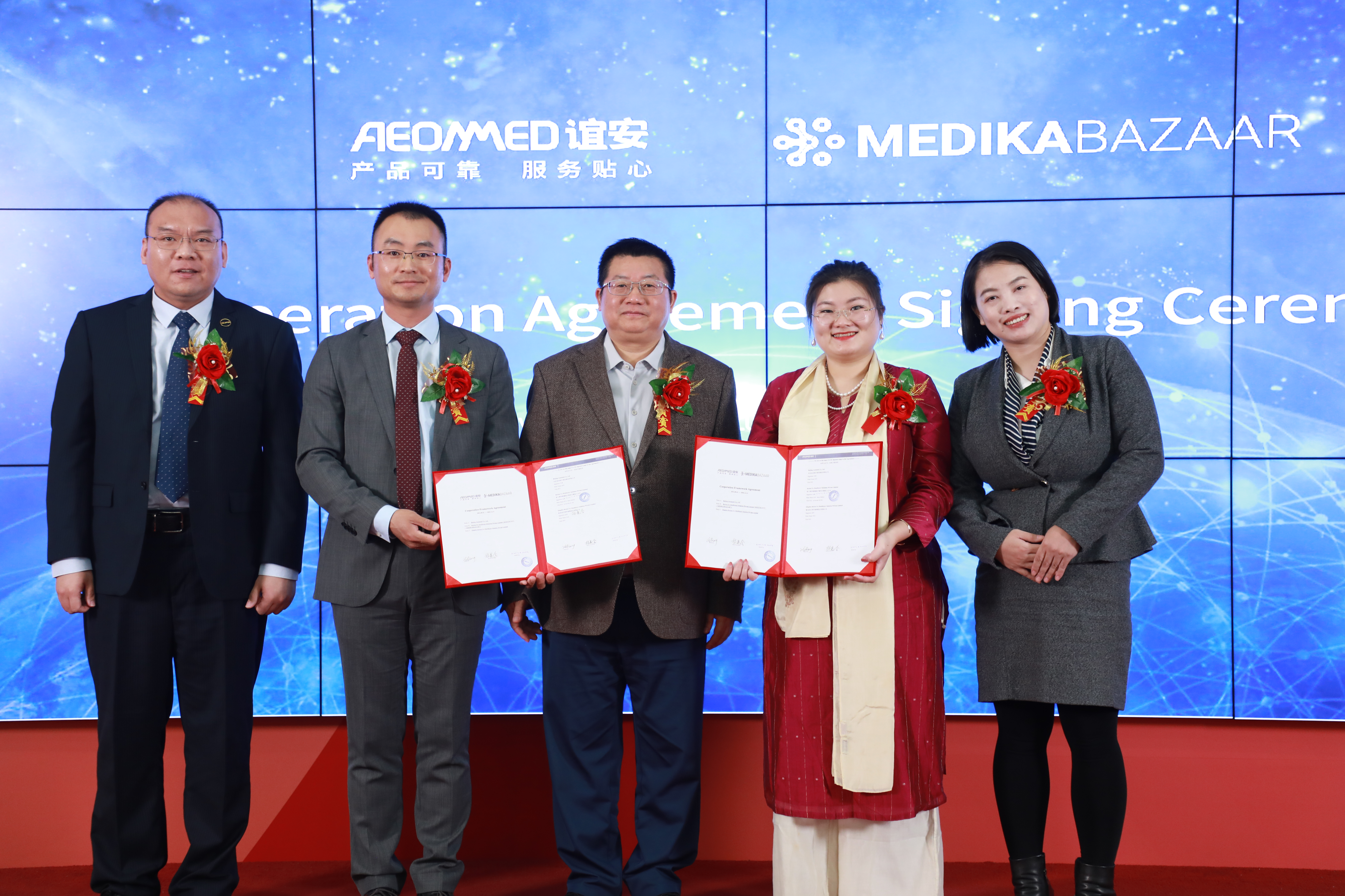 星空综合官网与Medikabazaar集团战略合作签约仪式圆满举行